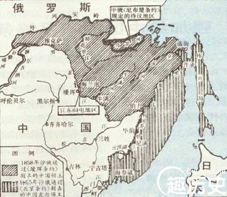璦琿條約