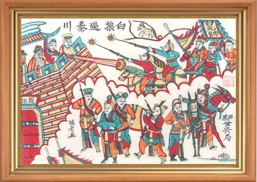 白朗之亂