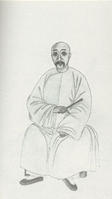 包世臣逝世