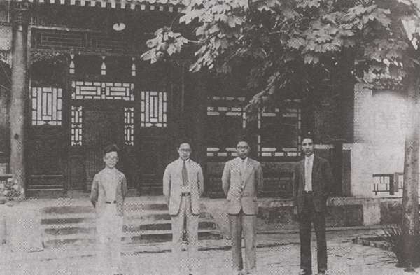 北平研究院