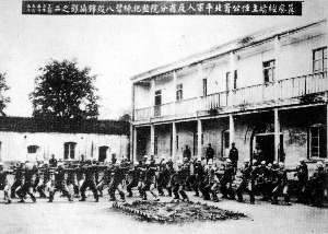 草嵐子監獄