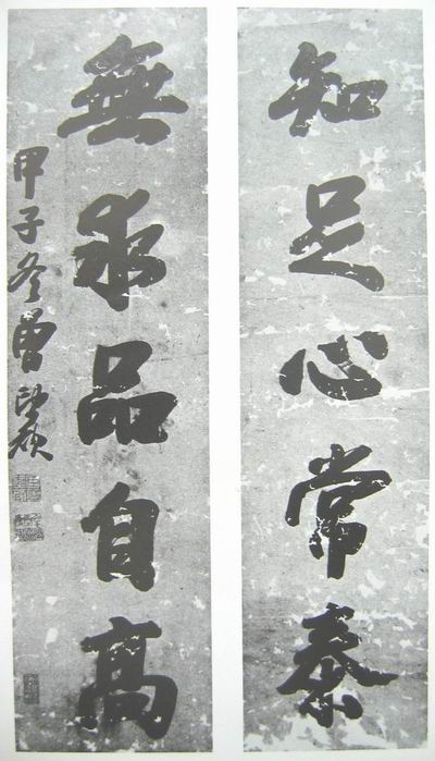 曾望顏逝世