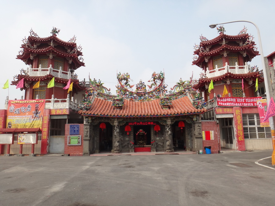 大埤三山國王廟