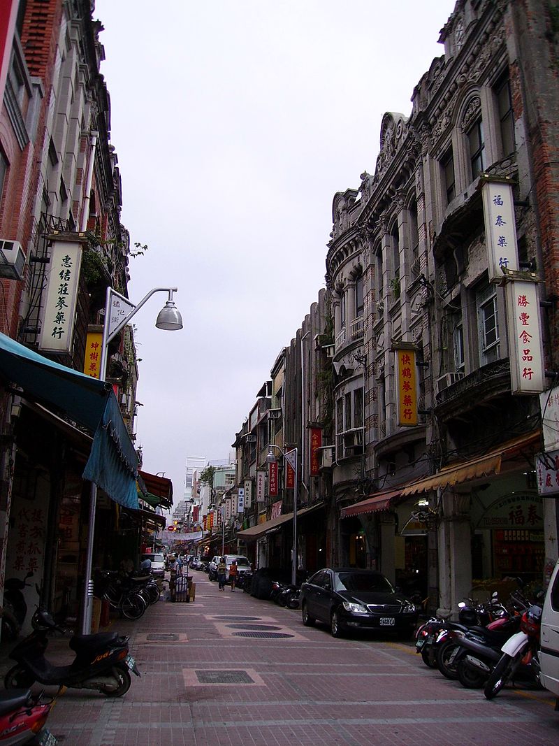 迪化街