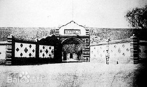 東北講武堂