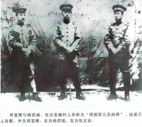 西安反圍城戰鬥