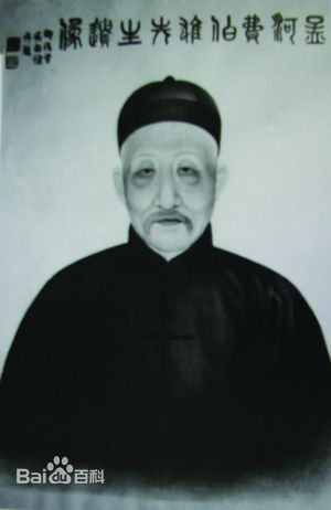 費伯雄逝世