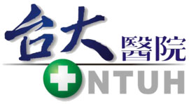 國立臺灣大學醫學院附設醫院
