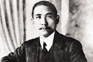 國民黨成立
