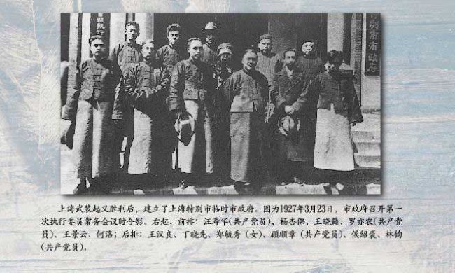 顧順章滅門案
