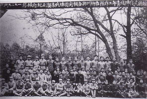 韓國光復軍