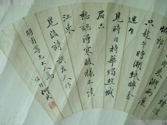 何栻逝世