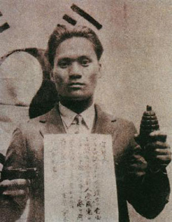 虹口公園爆炸案