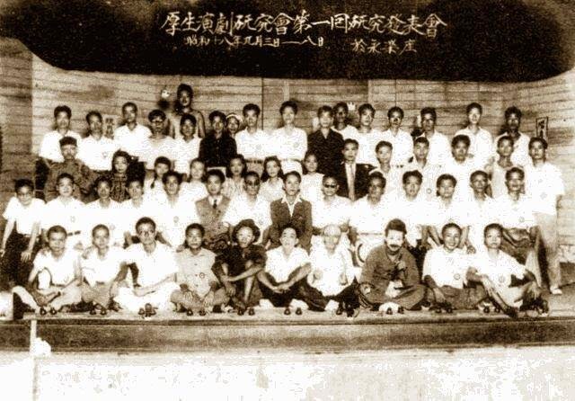 厚生演劇研究會