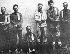 三二九之役（黃花崗起義）