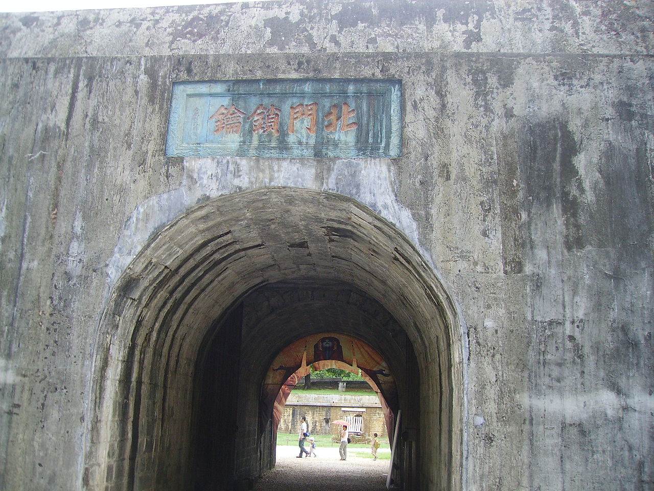 滬尾砲台