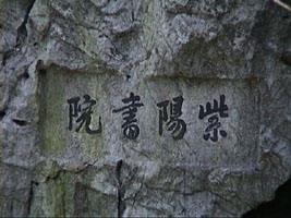 蔣益澧逝世