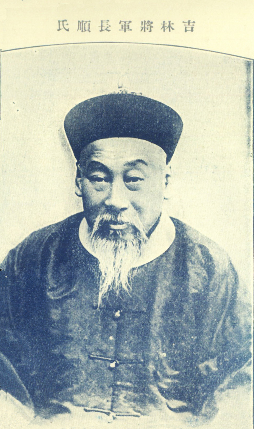 金順逝世