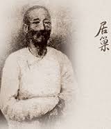 居巢逝世
