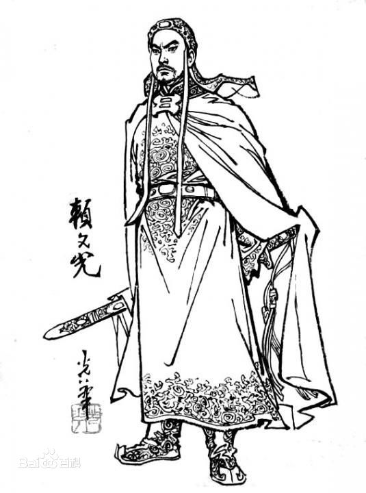 賴文光逝世