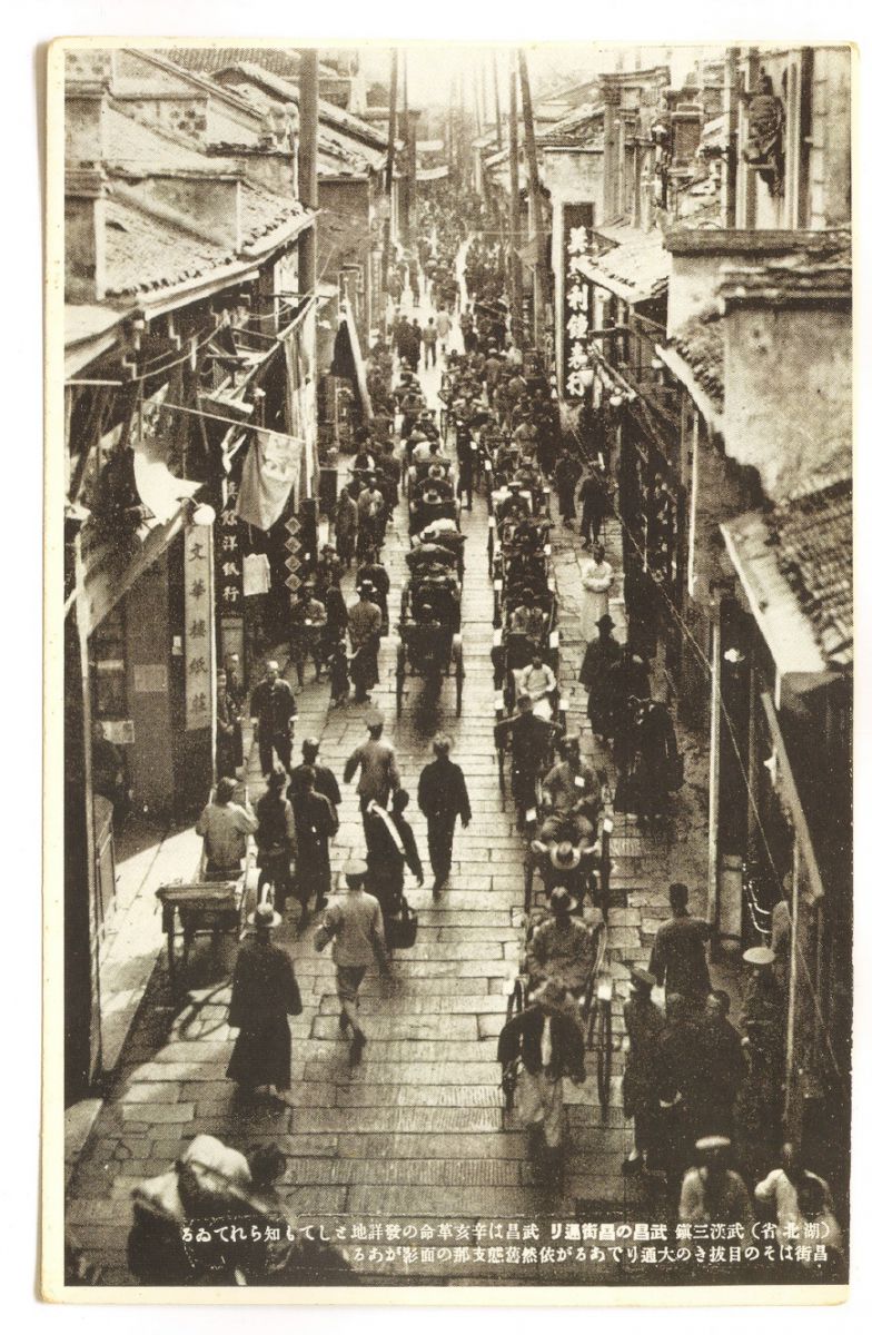 里份