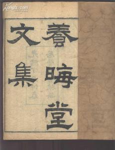 劉蓉逝世