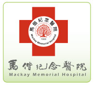 馬偕紀念醫院