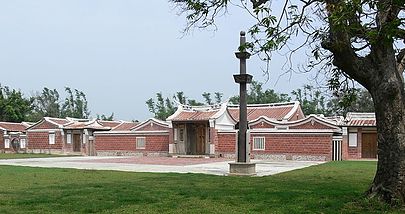 益源大厝