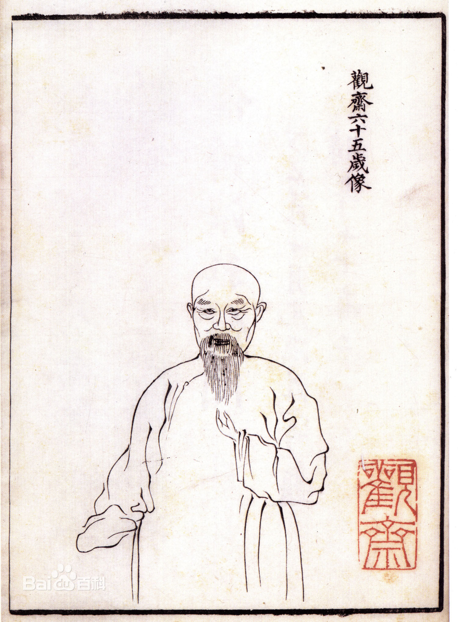 祁寯藻逝世