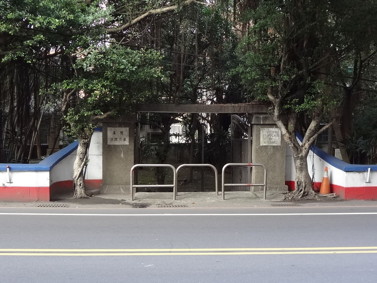 清法戰爭紀念園區