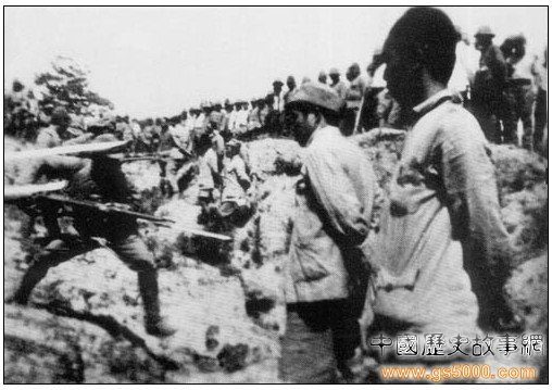 山腰慘案