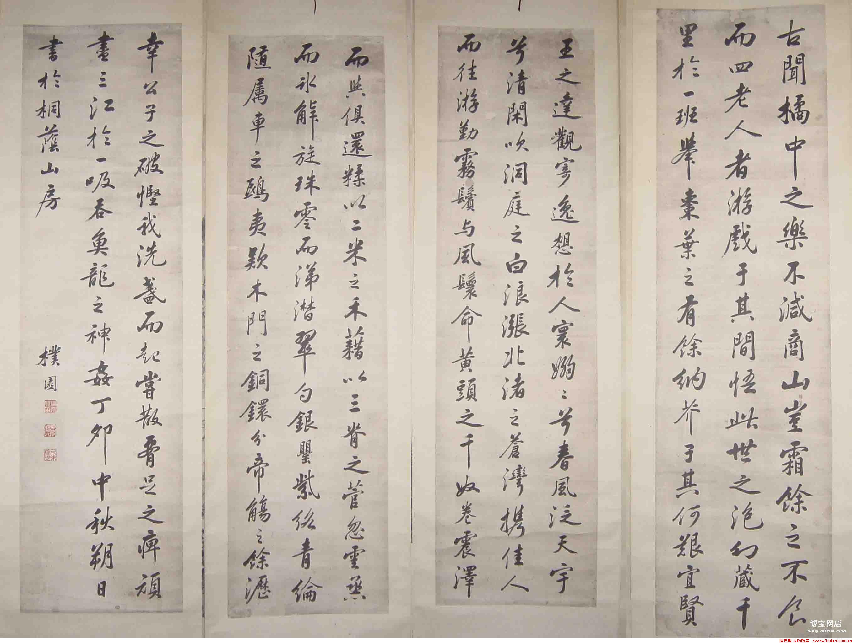 蘇敬衡逝世