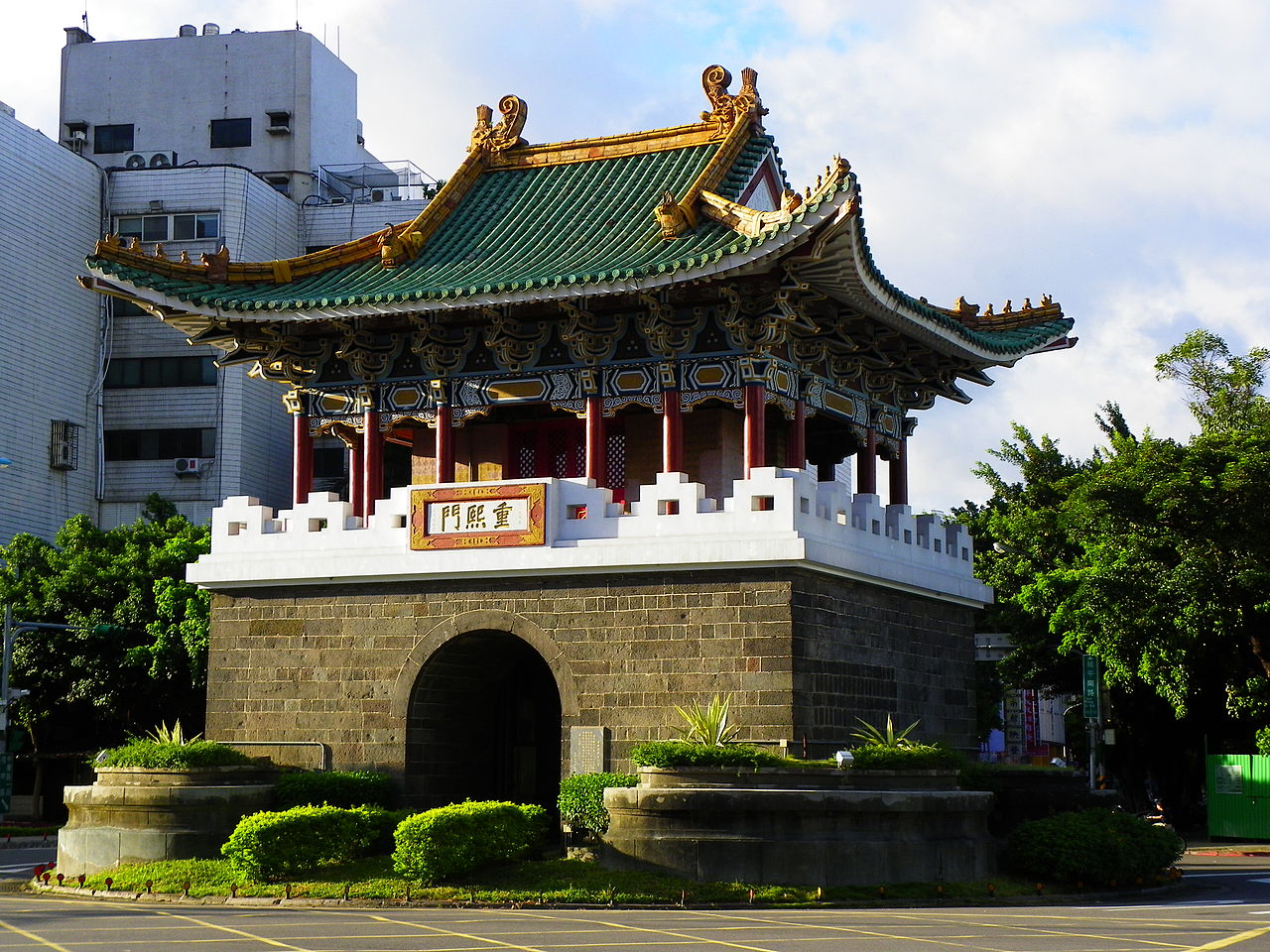 重熙門