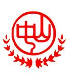 臺北市立中山女子高級中學