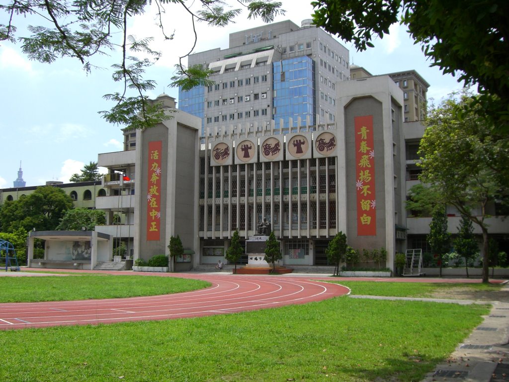 臺北市中山區中正國民小學