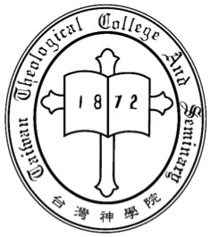 台灣神學院