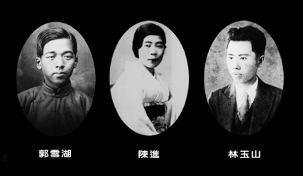 台展三少年