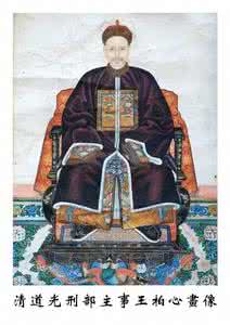 王柏心逝世