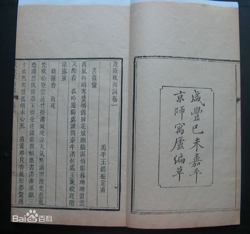 王拯逝世