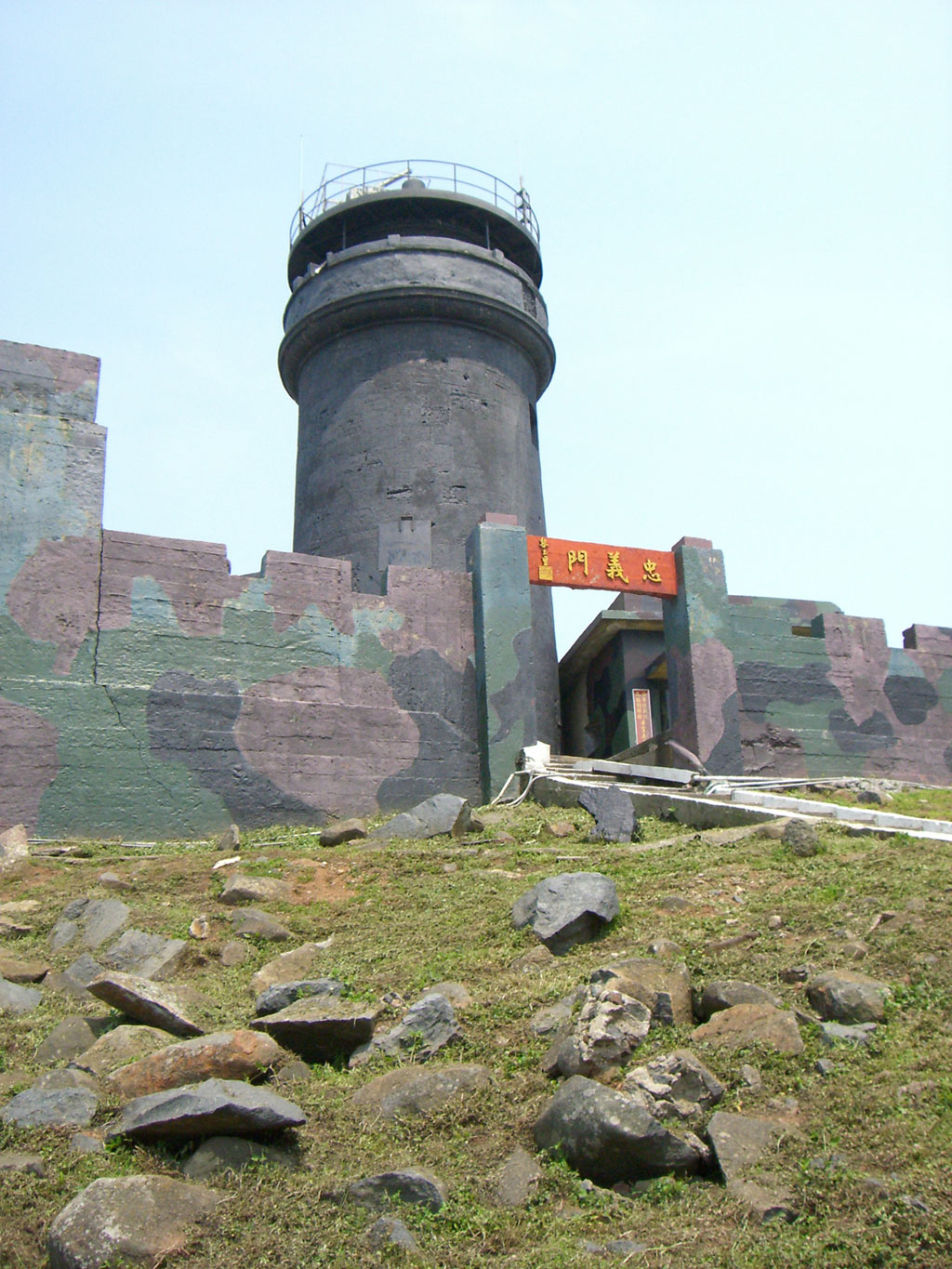 烏坵嶼燈塔