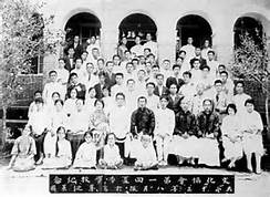夏季學校