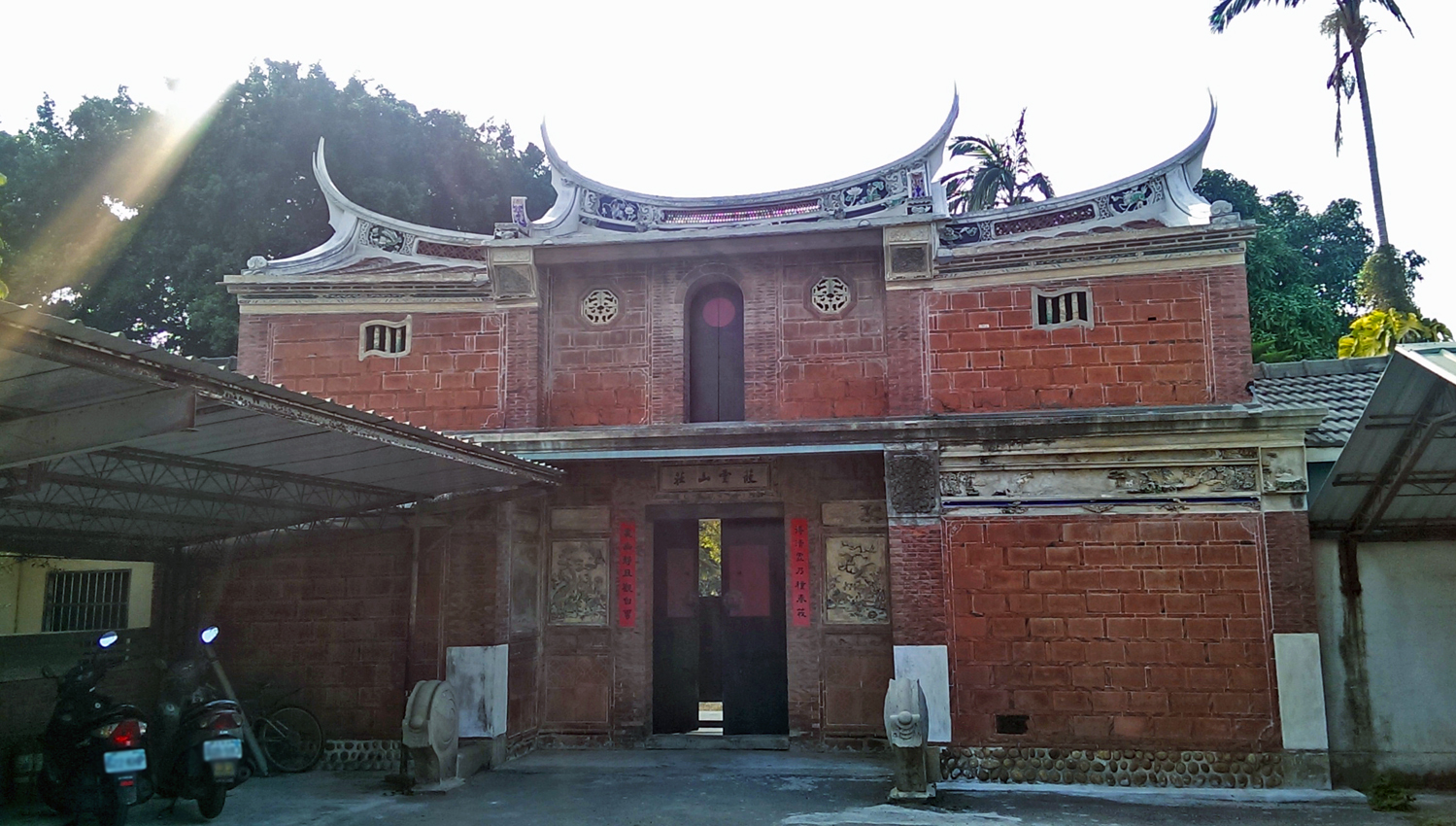 筱雲山莊