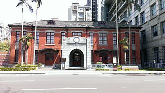 新竹市美術館暨開拓館