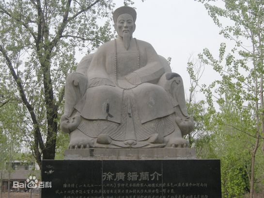 徐廣縉逝世