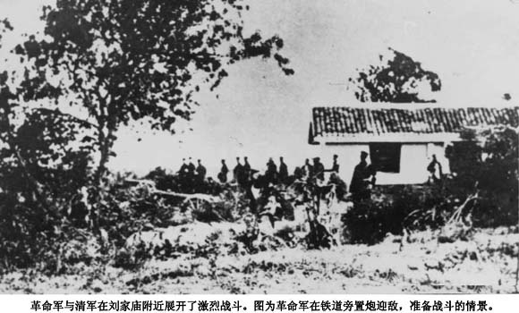 陽夏保衛戰