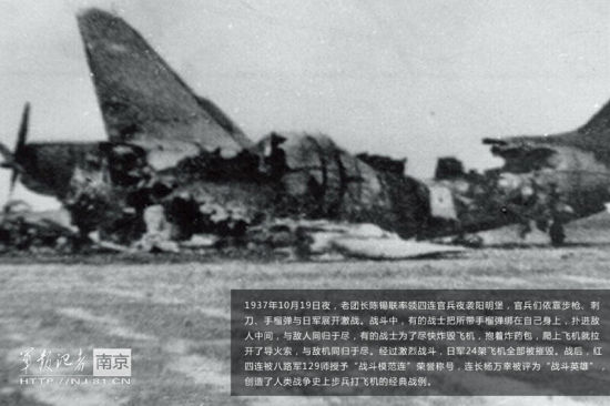 夜襲陽明堡