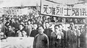 一二一事件