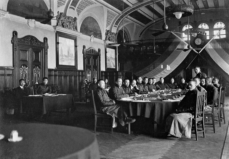 1919年南北和談