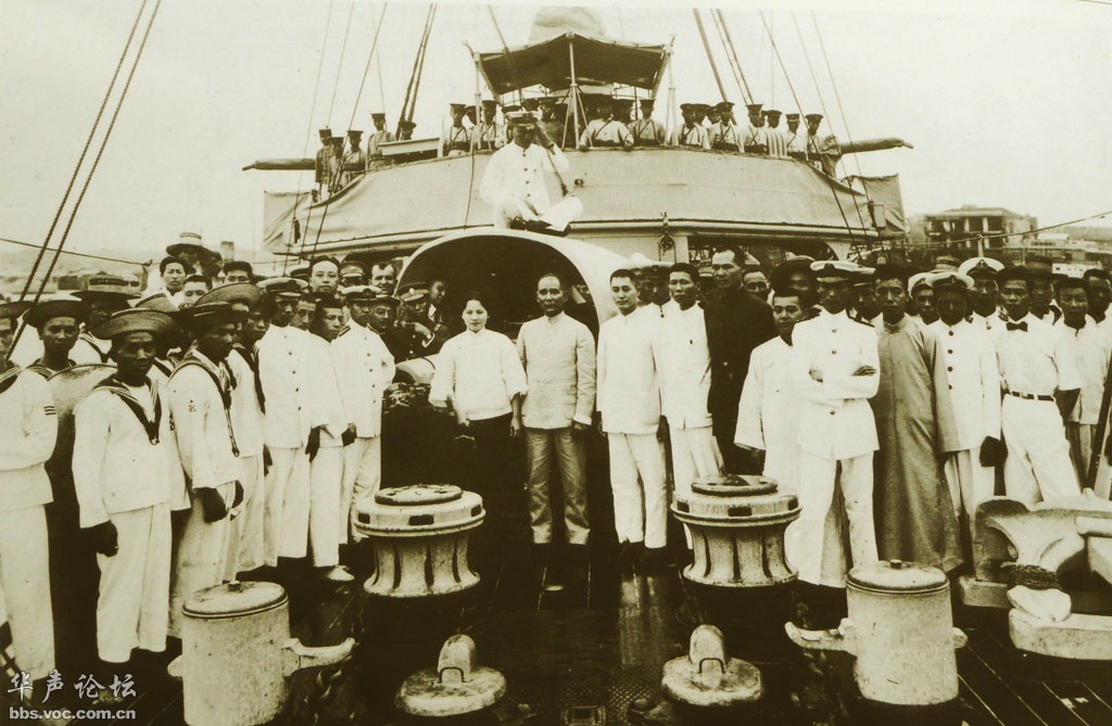 永豐艦