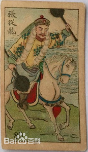 張從龍逝世